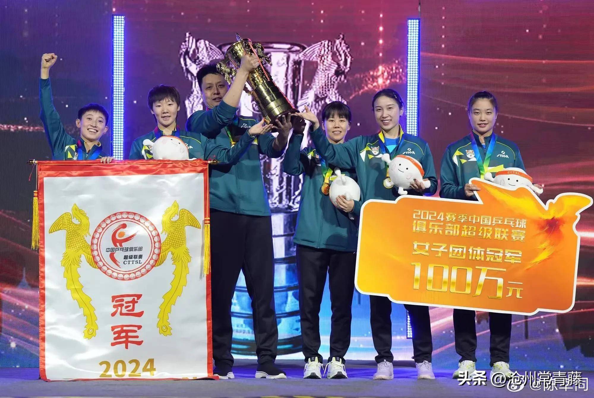 鲁能主场力克对手，积分榜排名攀升，表现亮眼