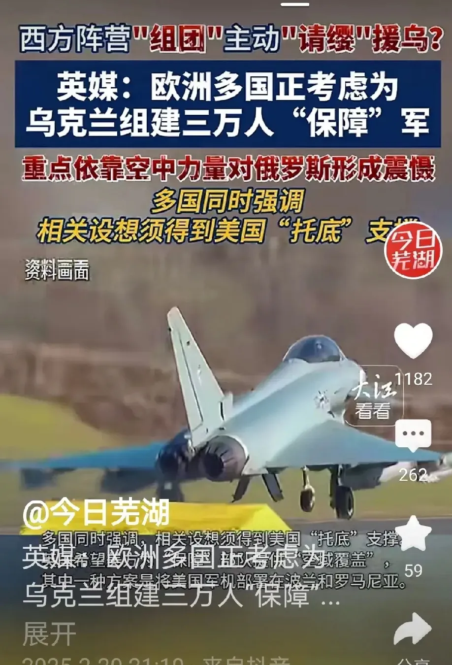 比利时抵达俄罗斯，迎战苏格兰，掌声雷动
