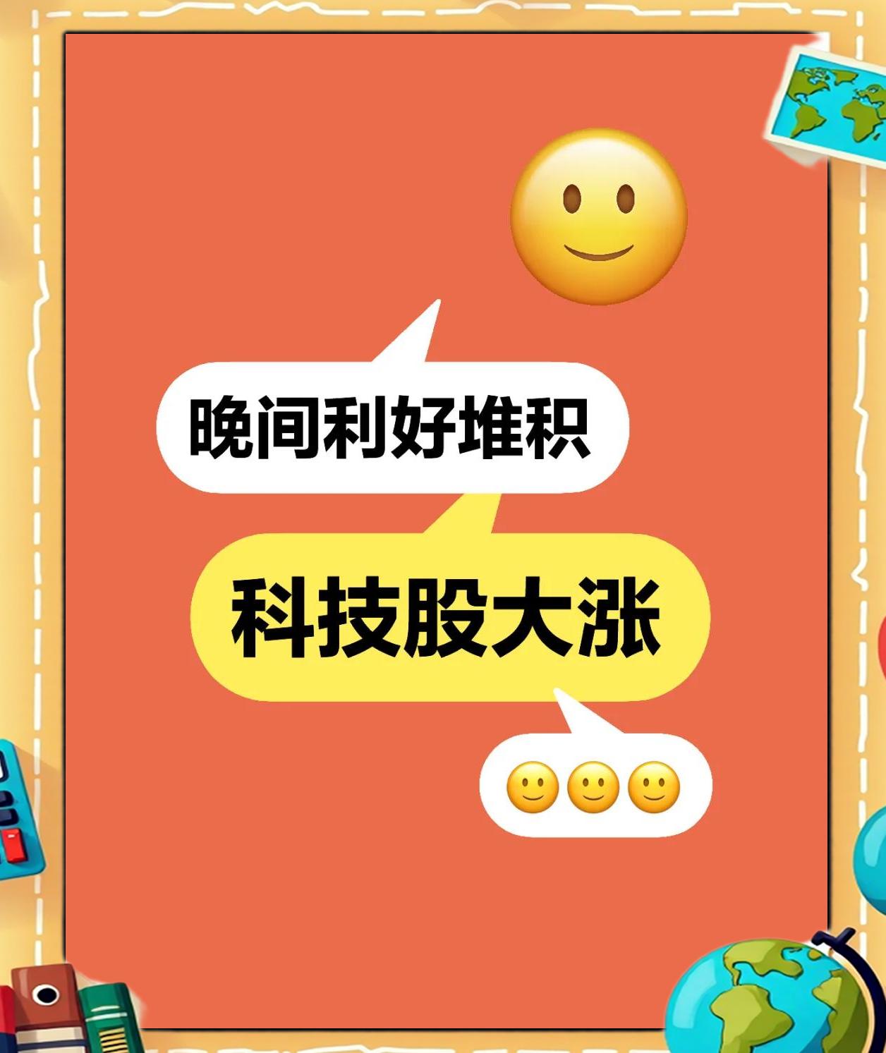 柏林联队连续两场失利，寻找反弹机会，掌声雷动的简单介绍