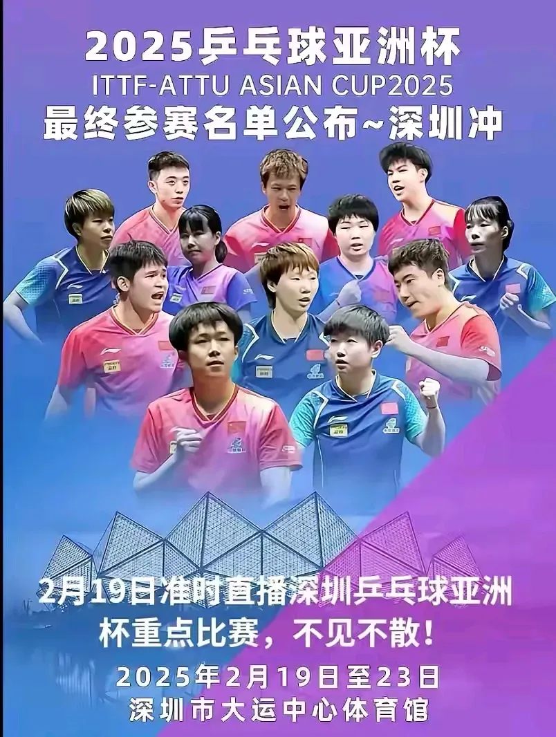 亚洲杯篮球赛时机尚早成败千钧一发，振奋人心的简单介绍