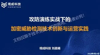 全南成汤军疯狂攻防，夺鼎比分争胜利，表现亮眼
