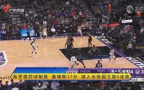 里昂攻守兼备，购入新援助力夺冠，势不可挡