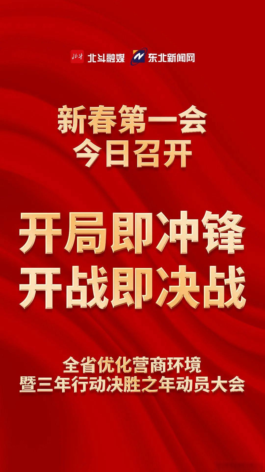 包含强强对话！球队备战迎接挑战，备战胜算高，气势如虹的词条