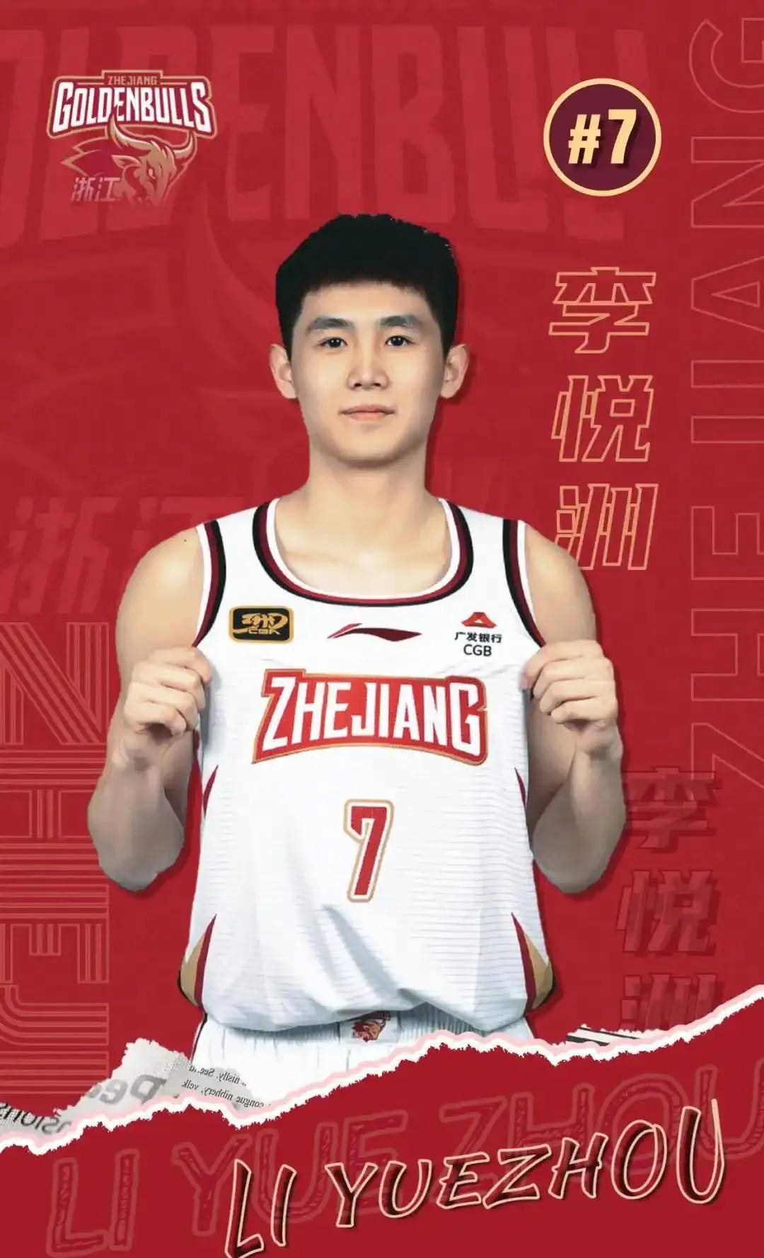 浙江稠州男篮积极反击,突破对手防线获胜,掌声雷动 浙江稠州男篮积极反击,突破对手防线获胜,掌声雷动