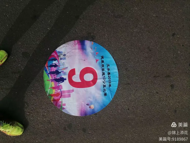 横滨FM势不可挡,争夺胜利在望,气势如虹 横滨FM势不可挡,争夺胜利在望,气势如虹