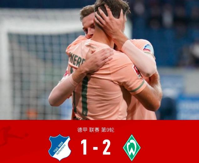 沙尔克客场不敌对手，保级危机加重，表现亮眼的简单介绍