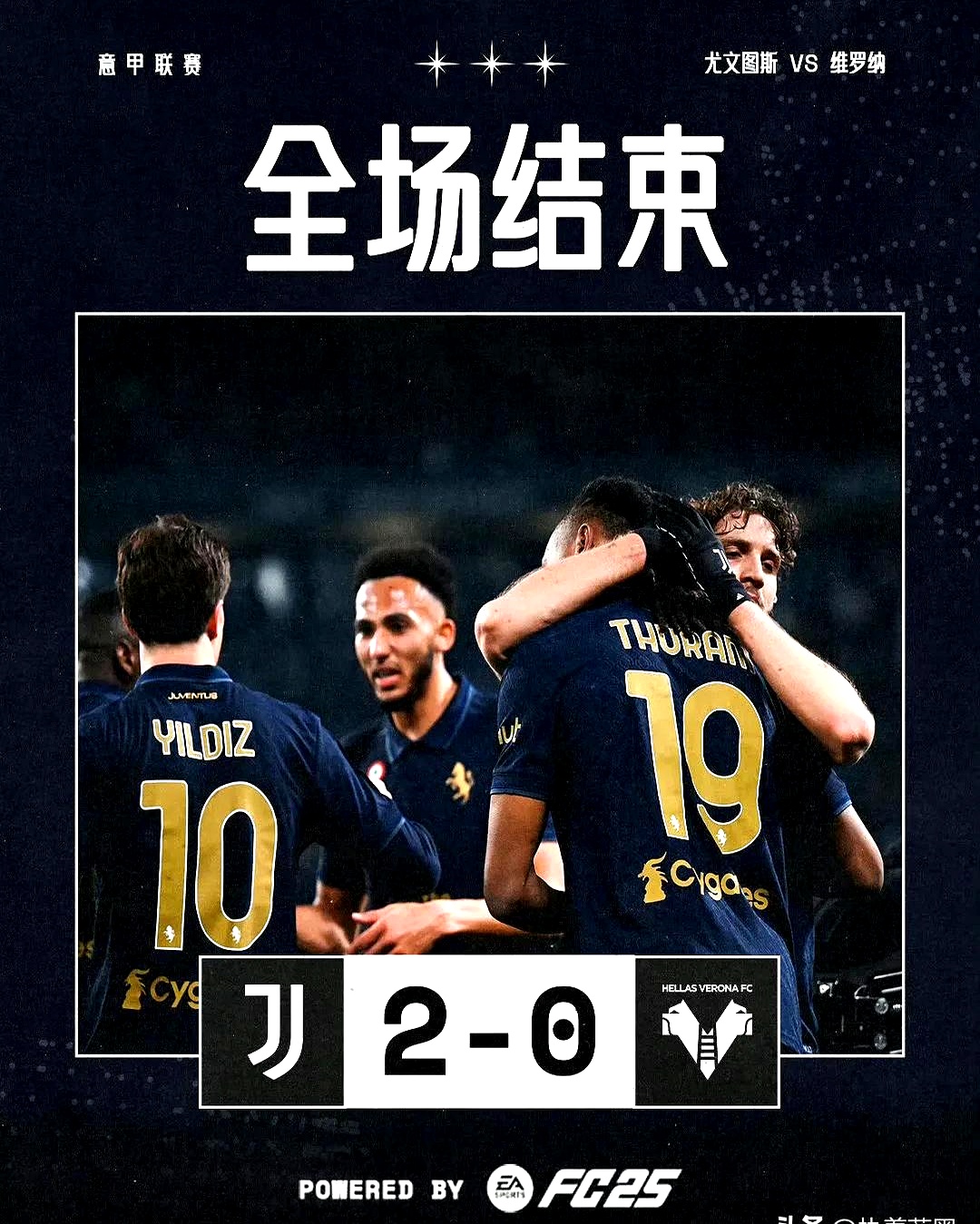 开云官网-意甲球队再度冲上榜首！球迷沸腾欢呼，稳步上升的简单介绍