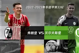 关于沃尔夫斯堡主教练战术高明,领队胜利进账,振奋人心的信息 关于沃尔夫斯堡主教练战术高明,领队胜利进账,振奋人心的信息