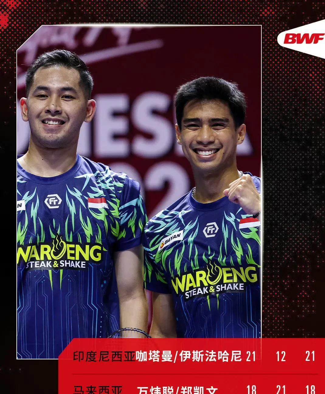 印尼队翻盘泰国队，石宇奇带队取胜