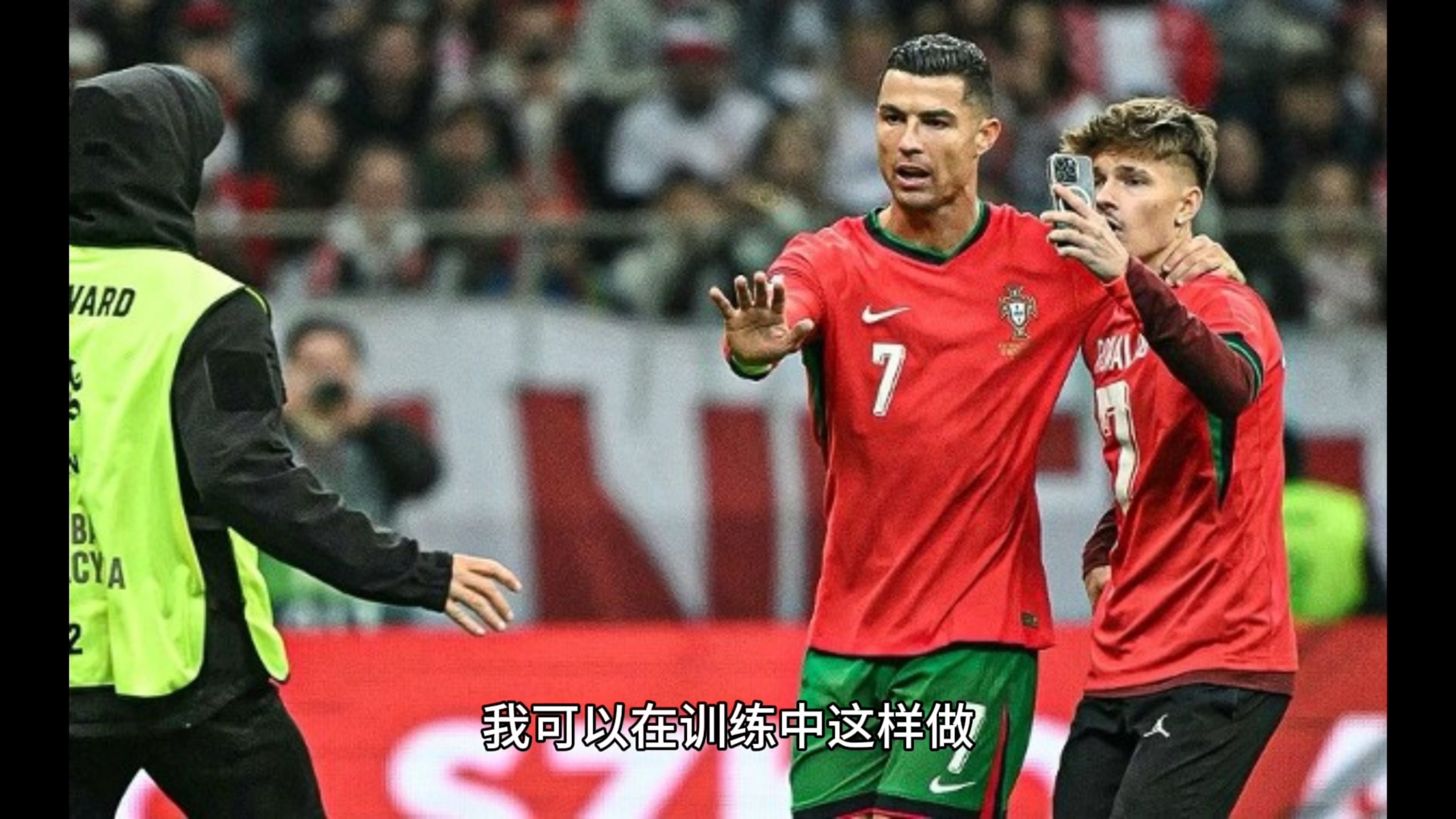 葡萄牙完胜荷兰，莱万扛起全队的简单介绍