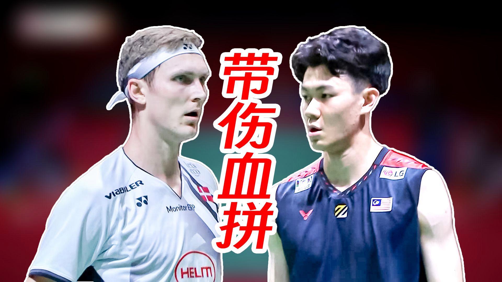 开云官网-马来西亚队碾压丹麦队，安赛龙扛起全队