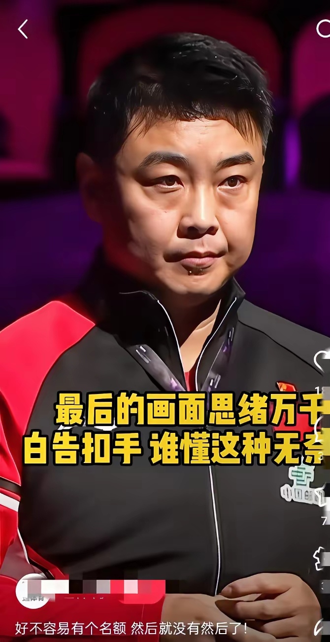 开云体育-奥地利队鏖战瑞典队，王皓状态火热