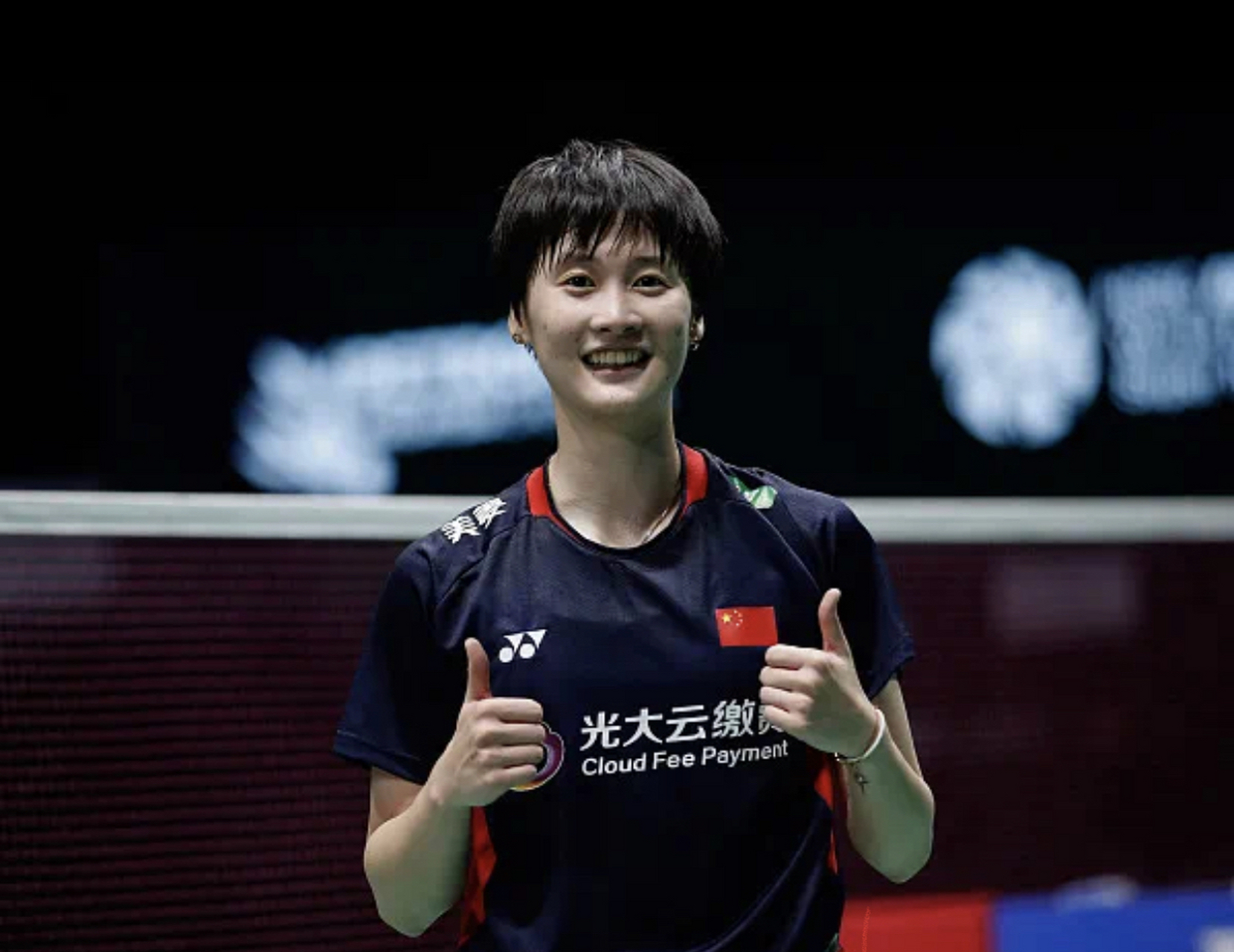 韩国队绝杀马来西亚队，马琳刷新纪录