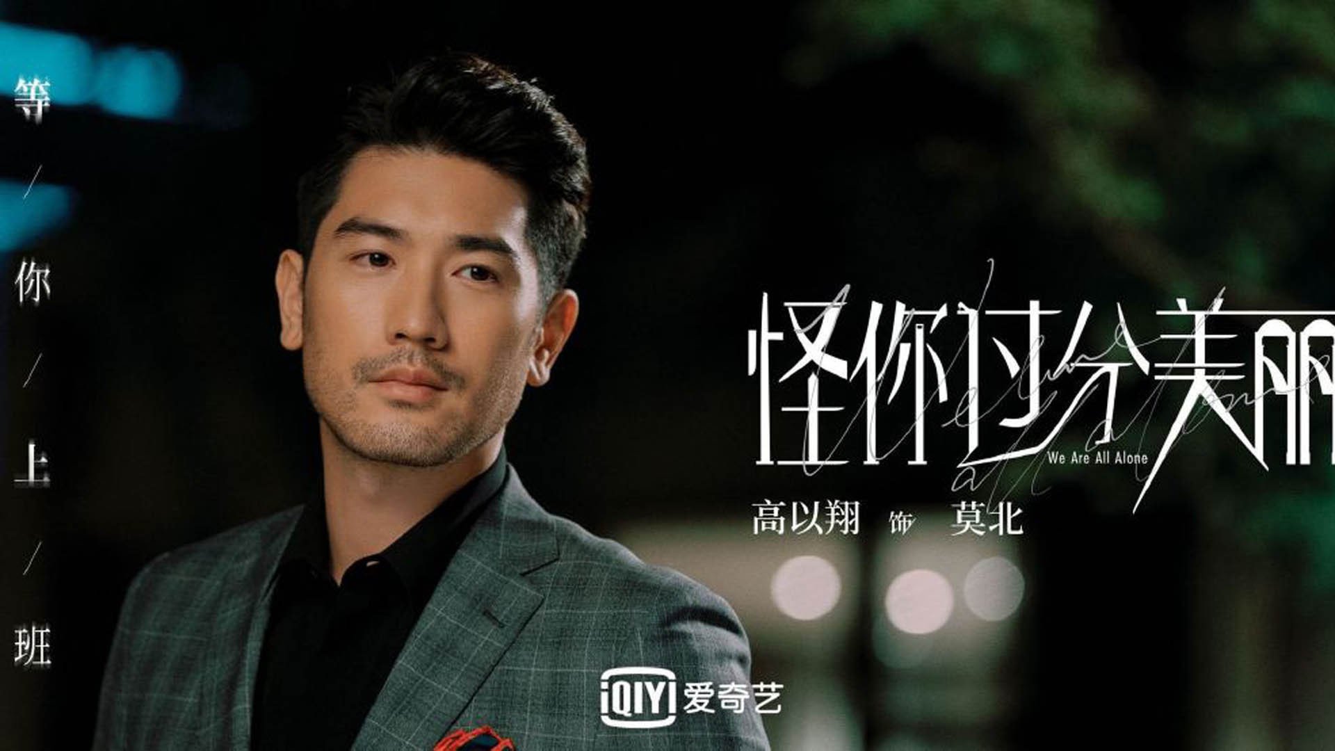 开云体育在线-恩佐一锤定音！比利亚雷亚尔3-0伊朗，战术完胜背后的隐形引擎